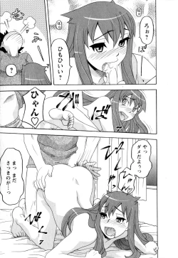 Page 162 of Renai Akuma 3 - Love and Devil