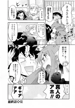 Page 169 of Renai Akuma 3 - Love and Devil