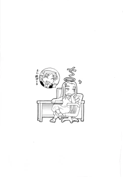 Page 170 of Renai Akuma 3 - Love and Devil