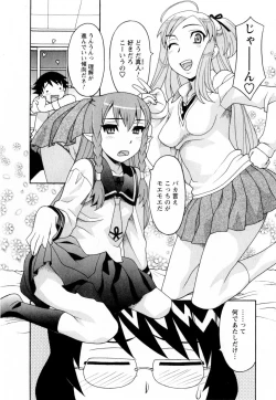 Page 29 of Renai Akuma 3 - Love and Devil