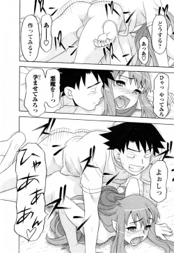 Page 45 of Renai Akuma 3 - Love and Devil