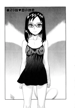 Page 48 of Renai Akuma 3 - Love and Devil