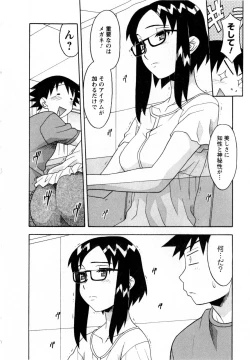 Page 55 of Renai Akuma 3 - Love and Devil