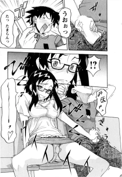 Page 60 of Renai Akuma 3 - Love and Devil