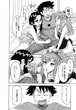 Page 79 of Renai Akuma 3 - Love and Devil