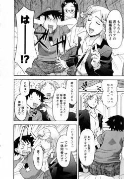 Page 91 of Renai Akuma 3 - Love and Devil