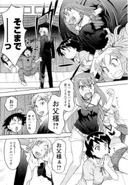 Page 92 of Renai Akuma 3 - Love and Devil