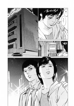 Page 128 of My Pure Lady Vol.6