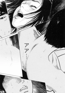 Page 131 of My Pure Lady Vol.6