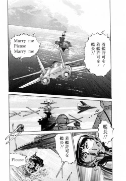 Page 181 of My Pure Lady Vol.6