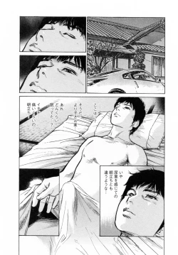 Page 186 of My Pure Lady Vol.6