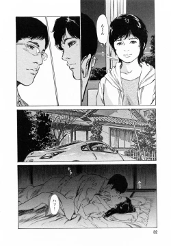 Page 32 of My Pure Lady Vol.6