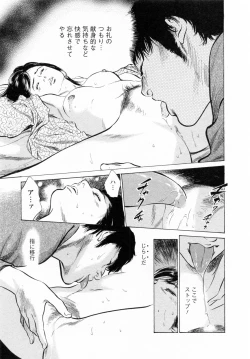 Page 57 of My Pure Lady Vol.6