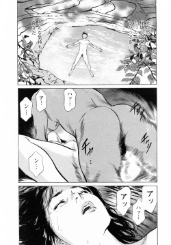 Page 96 of My Pure Lady Vol.6