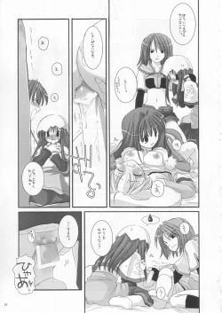 Page 23 of D.L. Action 19