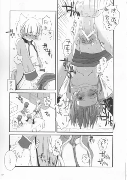 Page 37 of D.L. Action 19