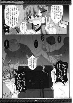 Page 15 of SanaeFore Buttocks of Sanae- Kanzanban