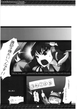 Page 39 of SanaeFore Buttocks of Sanae- Kanzanban