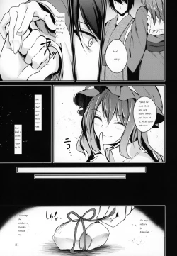 Page 22 of Hakumayo Schedule PM