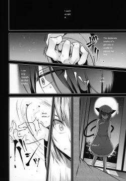 Page 25 of Hakumayo Schedule PM