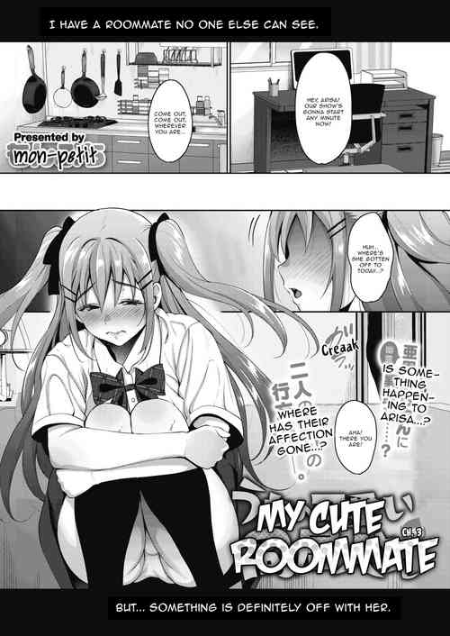 Download Uchi no Kawaii Doukyonin-san | My Cute Roommate Ch. 3