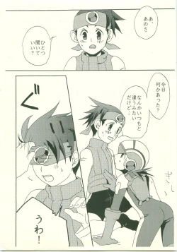 Page 10 of Daisuki. Dakara,