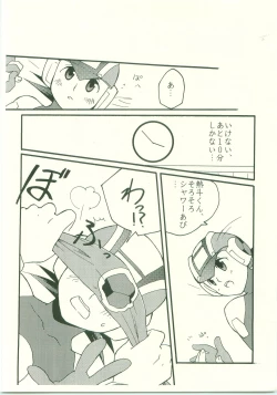 Page 25 of Daisuki. Dakara,