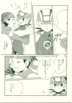 Page 7 of Daisuki. Dakara,