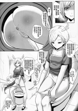 Page 5 of Jingi Naki Chikushou-tachi no Rondo | 毫無仁義 畜生們的輪舞曲