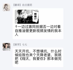 Page 33 of Shougeki Oshi no Biyoukei Haishinsha ga Kyaku toshite Kita Kekka,,, | 【震惊】我喜欢的美妆博主竟然是我的客人、、、 Ch. 1