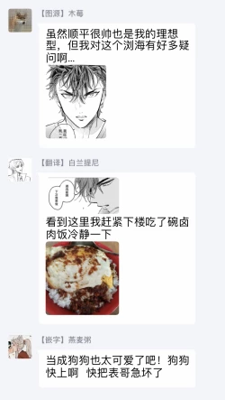 Page 37 of Sonna ni Kirei Janakute Ii | 不用那么美丽也可以 Ch. 1-2