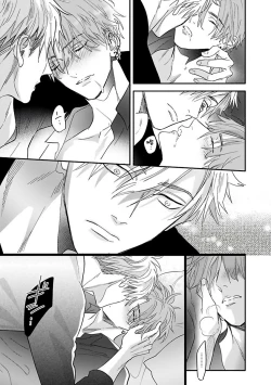 Page 35 of Pheromo Holic | 费洛蒙中毒 Ch. 1-2