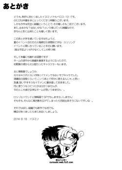 Page 126 of DARKNESS HOUND | 黑暗猎犬 01-06