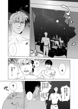 Page 216 of DARKNESS HOUND | 黑暗猎犬 01-06