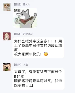 Page 53 of Kuroe to Mesu no Sono | 黑江和雌之园 Ch. 1-3