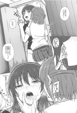 Page 8 of Kakushiteita Kokoro no Oku