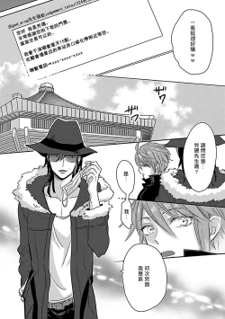 Page 78 of Gokuaku BL | 极恶BL 1-4