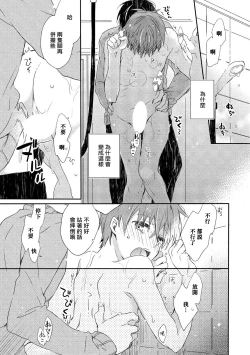Page 51 of Danshiryou, Yoru no Sugoshi Kata | 男生宿舍、度过夜晚的方法 1-4
