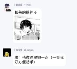 Page 55 of Danshiryou, Yoru no Sugoshi Kata | 男生宿舍、度过夜晚的方法 1-4