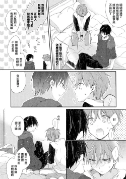 Page 59 of Danshiryou, Yoru no Sugoshi Kata | 男生宿舍、度过夜晚的方法 1-4