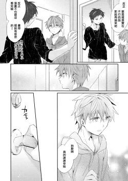 Page 67 of Danshiryou, Yoru no Sugoshi Kata | 男生宿舍、度过夜晚的方法 1-4