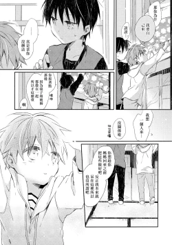 Page 83 of Danshiryou, Yoru no Sugoshi Kata | 男生宿舍、度过夜晚的方法 1-4