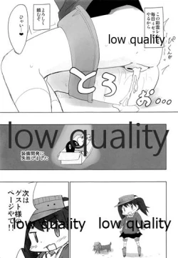 Page 20 of Top-Heavy no Ryuujou ga Chinjufu ni