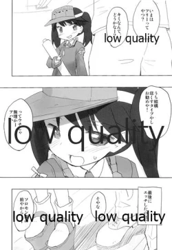 Page 7 of Top-Heavy no Ryuujou ga Chinjufu ni