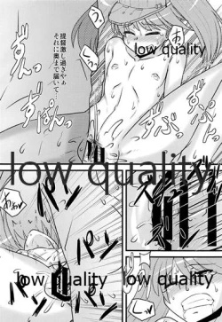 Page 15 of Hetare Teitoku to Daisuki Ryuujou