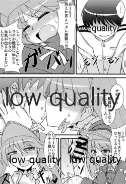 Page 7 of Hetare Teitoku to Daisuki Ryuujou