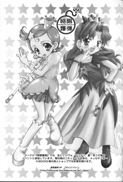 Page 16 of Honey Cap