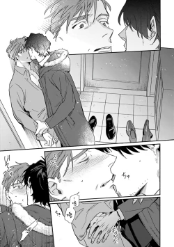 Page 123 of Akogareta Hito wa 424