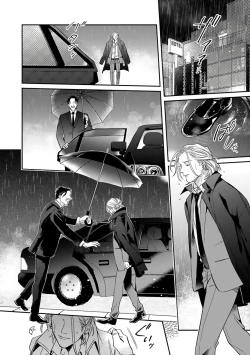 Page 17 of Akogareta Hito wa 424