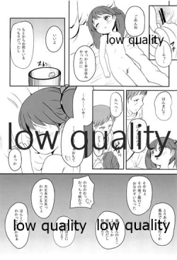 Page 21 of Taikutsu Shitoru Wake ya Nai de